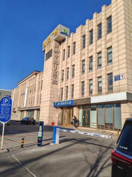 北京海淀区疫情最新消息今天新增,北京市海淀区疾控中心
