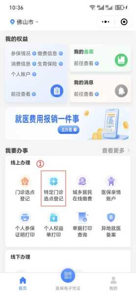 感染地区查询,疾控中心查询系统