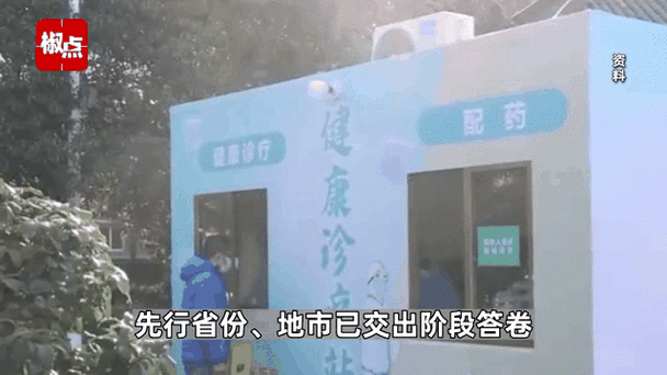 川苏浙等地启动新冠感染调查,浙江今天确诊新增新冠