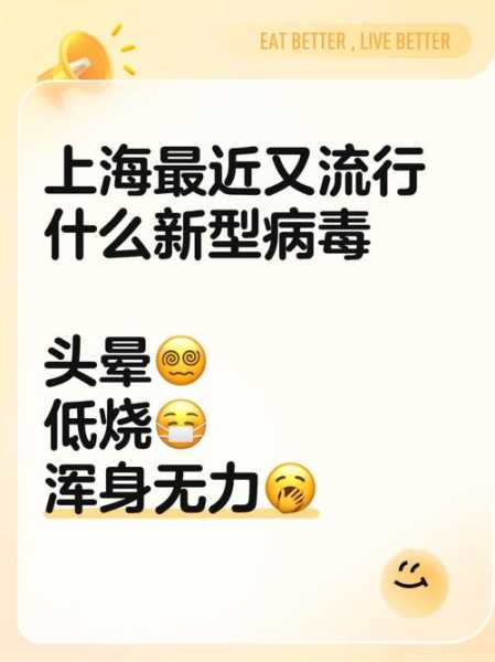上海一地升为中风险，上海最近的病毒感染是什么情况