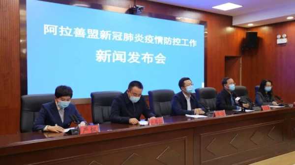 内蒙古额济纳旗新增8例确诊病例,内蒙古的额济纳旗