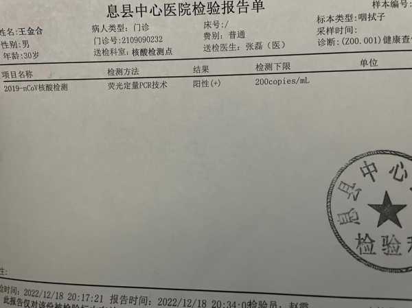 核酸结果越晚出来就是阳性吗,核酸检测结果一直没出来怎么回事