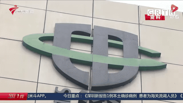 深圳昨日新增本土确诊36例，广东深圳新增本土确诊病例