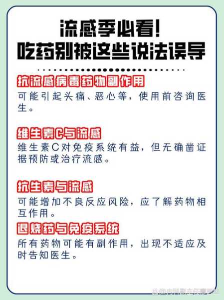 无症状感染者需要吃药吗?，无症状感染者八大表现