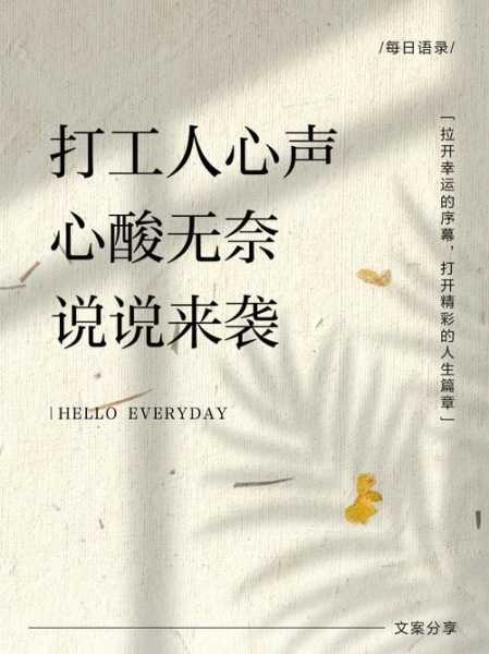 流调最辛苦打工人儿子已身亡,打工人的心酸和无奈