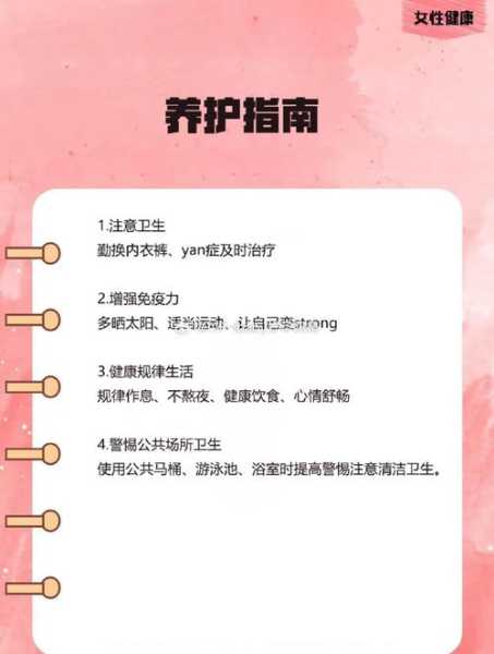 苏州无症状感染者最新消息,感染hpv有什么症状