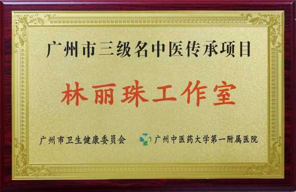 广州白云新增病例，广州市白云区新市医院
