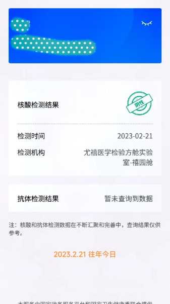 北京11区开展3轮核酸检测吗,北京又开始做核酸了吗