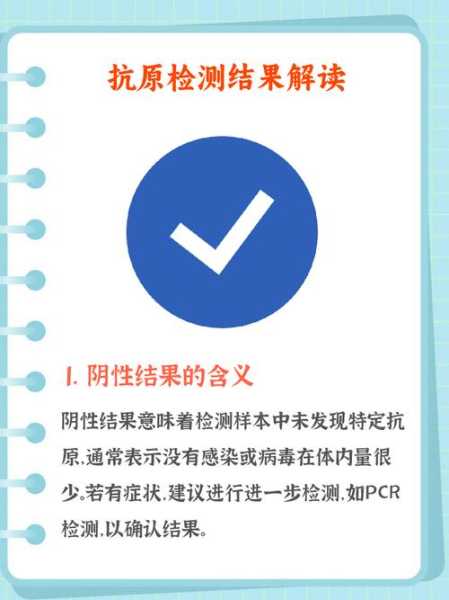 冠状病毒核酸检测是什么意思啊，冠状病毒阳性是新冠吗