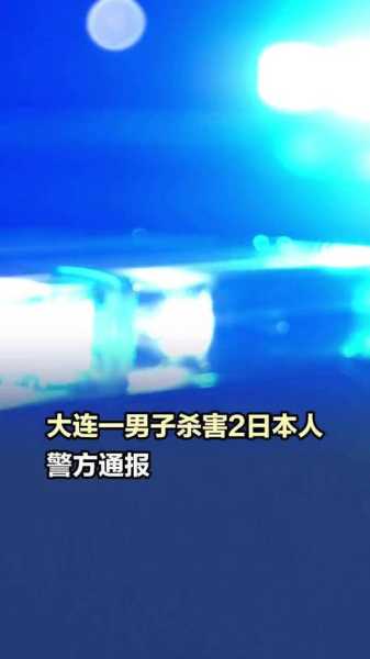 大连疫情最新消息29人死亡事件,大连疫情最新消息今天