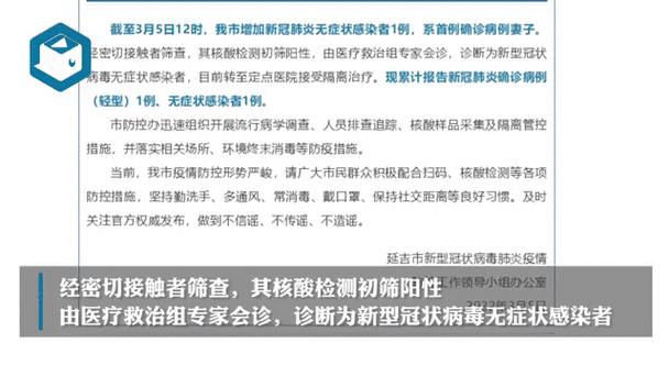 吉林疫情2日新增确诊病例,吉林省疫情最新消息14