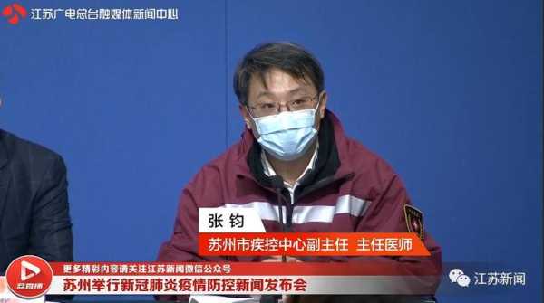 苏州增3例本土无症状感染者,江苏3例无症状感染者