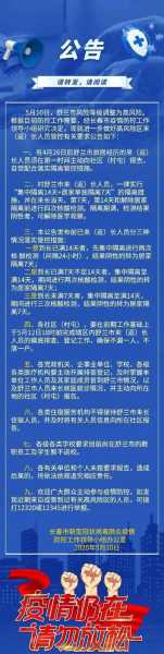 天津出现45起家庭聚集疫情怎么办,聚集性疫情的定义