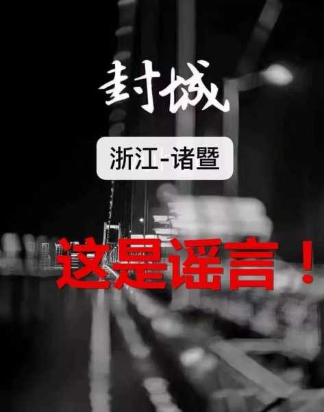 绍兴柯桥区疫情最新消息今天封城了，绍兴疫情最新消息今天