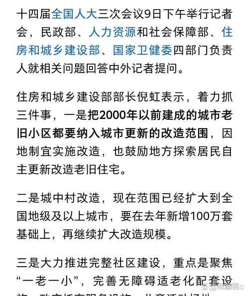 新发地同一层楼102例确诊,新发地有拆迁可能吗
