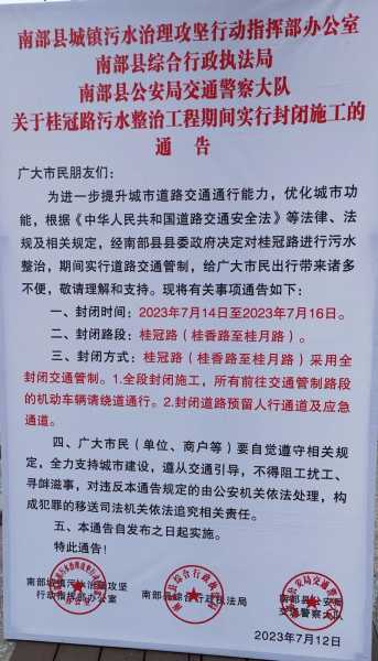 浙江疫情最新消息封路，浙江高速封路最新查询