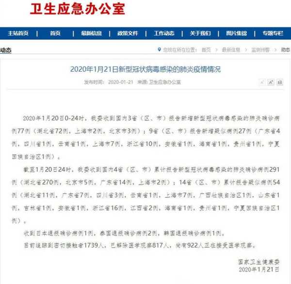 深圳昨日新增77例本土病例详情,广东深圳新增本土确诊病例