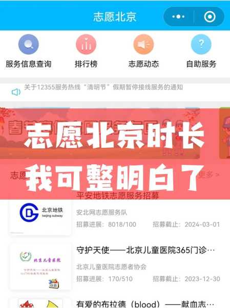 北京昨日新增确诊病例21例行动轨迹,行动轨迹app