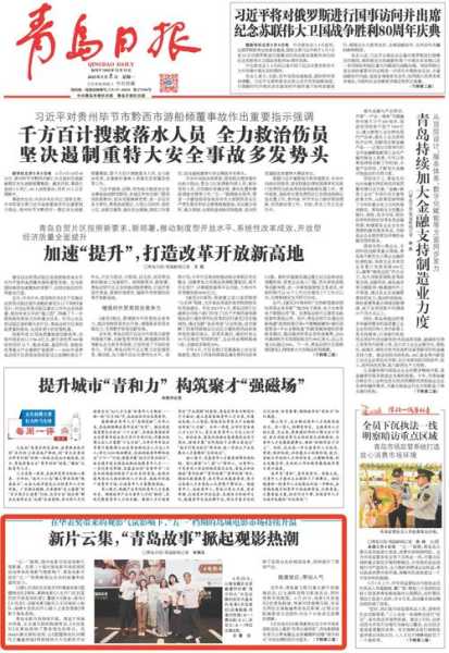 31省份新增本土确诊53例,青岛发现51例阳性