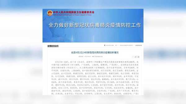 31省份新增本土确诊47,0!31省份无新增本土确诊