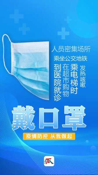 宁波市疫情防控公告,宁波最新疫情防控通知