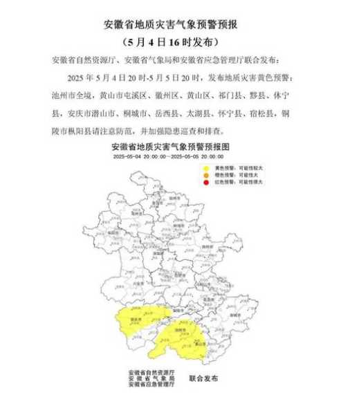安徽公布最早感染者基本轨迹信息，安徽一例感染者在哪