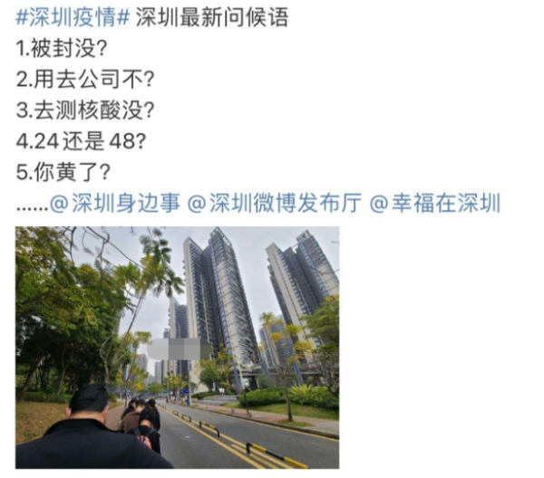 广东深圳疫情最新消息今天封城了，深圳本土疫情最新消息