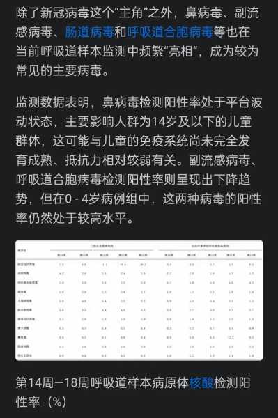 浙江昨日新增本土阳性3例详情，浙江新发现一例新冠