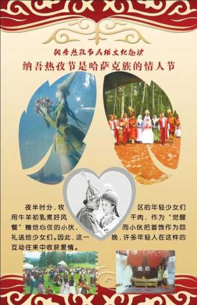 肉孜节2020年是哪一天,2020年肉孜节是几月几日
