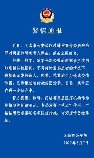 浙江昨日新增本土阳性3例，浙江新发现一例新冠