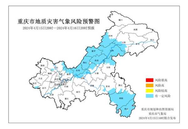 重庆各区疫情走势明显分化,重庆 疫情 风险地区
