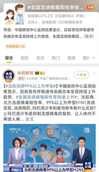 本轮疫情感染者超900人怎么办，本轮疫情本土确诊超1000例
