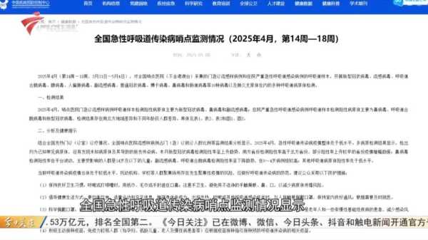 西安疫情已出现第三代病例,西安确诊病例最新病人情况