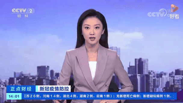 江苏新增25例本土无症状，江苏新增30例本土确诊