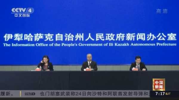 新疆新增4例无症状感染者是哪里的,新疆爆发的什么病