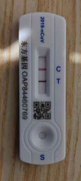 米切尔新冠病毒检测呈阳性正常吗，新冠阳性+是什么意思