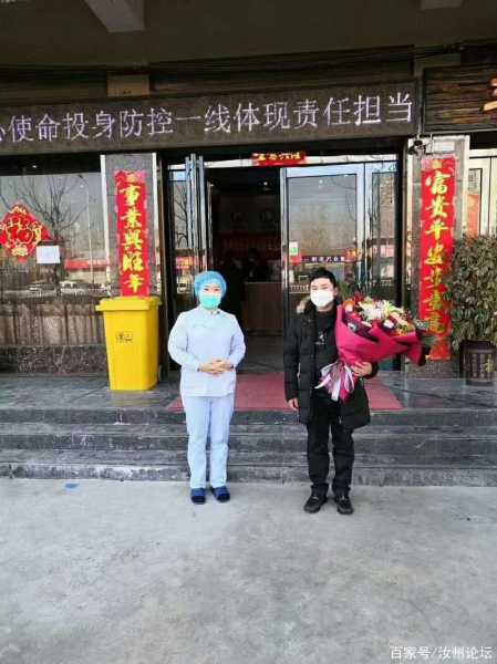 汝州疫情最新消息今天新增，河南省汝州市疫情最新消息2