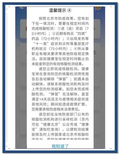 核酸检测免费还是自费，疾控中心有核酸检测吗