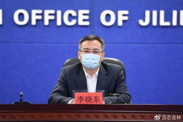 吉林疫情现场发布会，发布会方案
