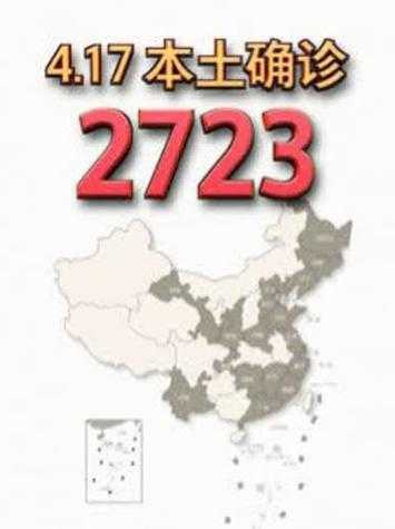 31省新增本土42例，31个省今天新增多少例