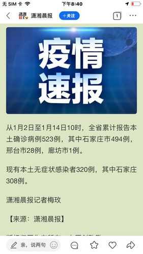 河北保定的快递能收吗现在，河北保定疫情严重吗快递可以收吗