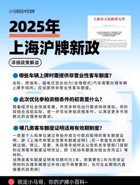 上海新增本土新冠，上海新冠2025又开始了吗