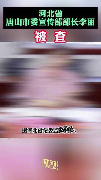 河北疫情源头尚未查实的原因,疫情的真实原因