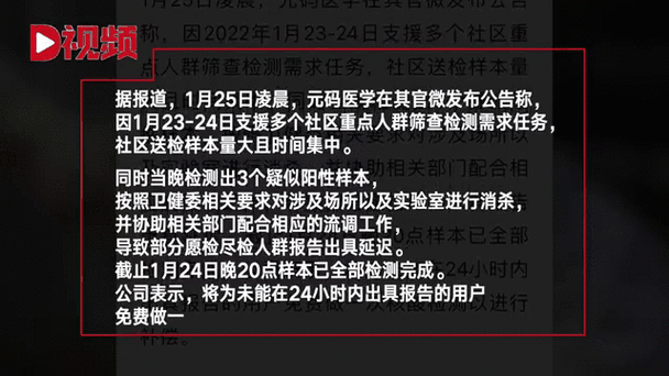 北京丰台1人核酸阳性病例，北京发现一例本土病例