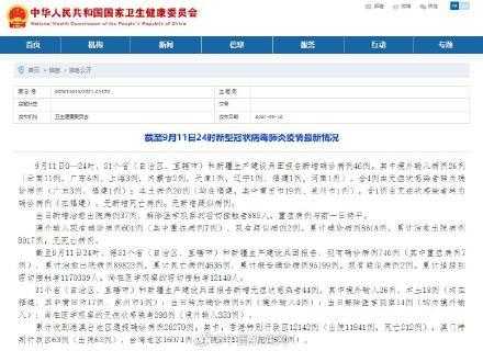 莆田今天疫情新增几例了，莆田今天最新疫情公布