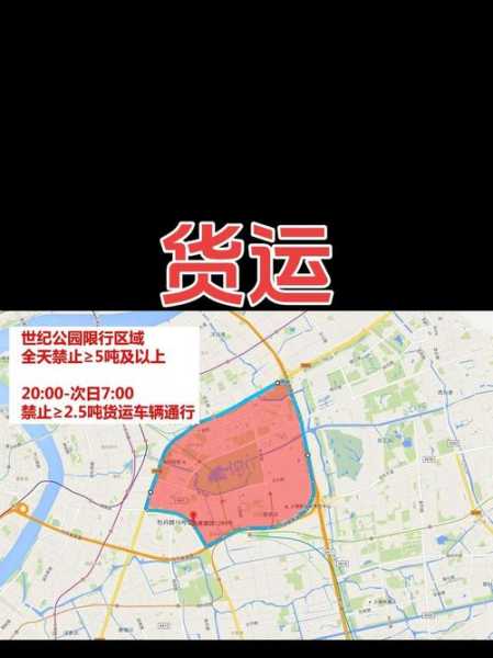 出入上海最新规定今天限行，进入上海车辆限行规定