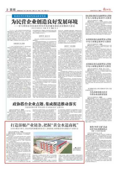 青岛新增1例本土确诊从武汉返回，青岛病例最新消息今天